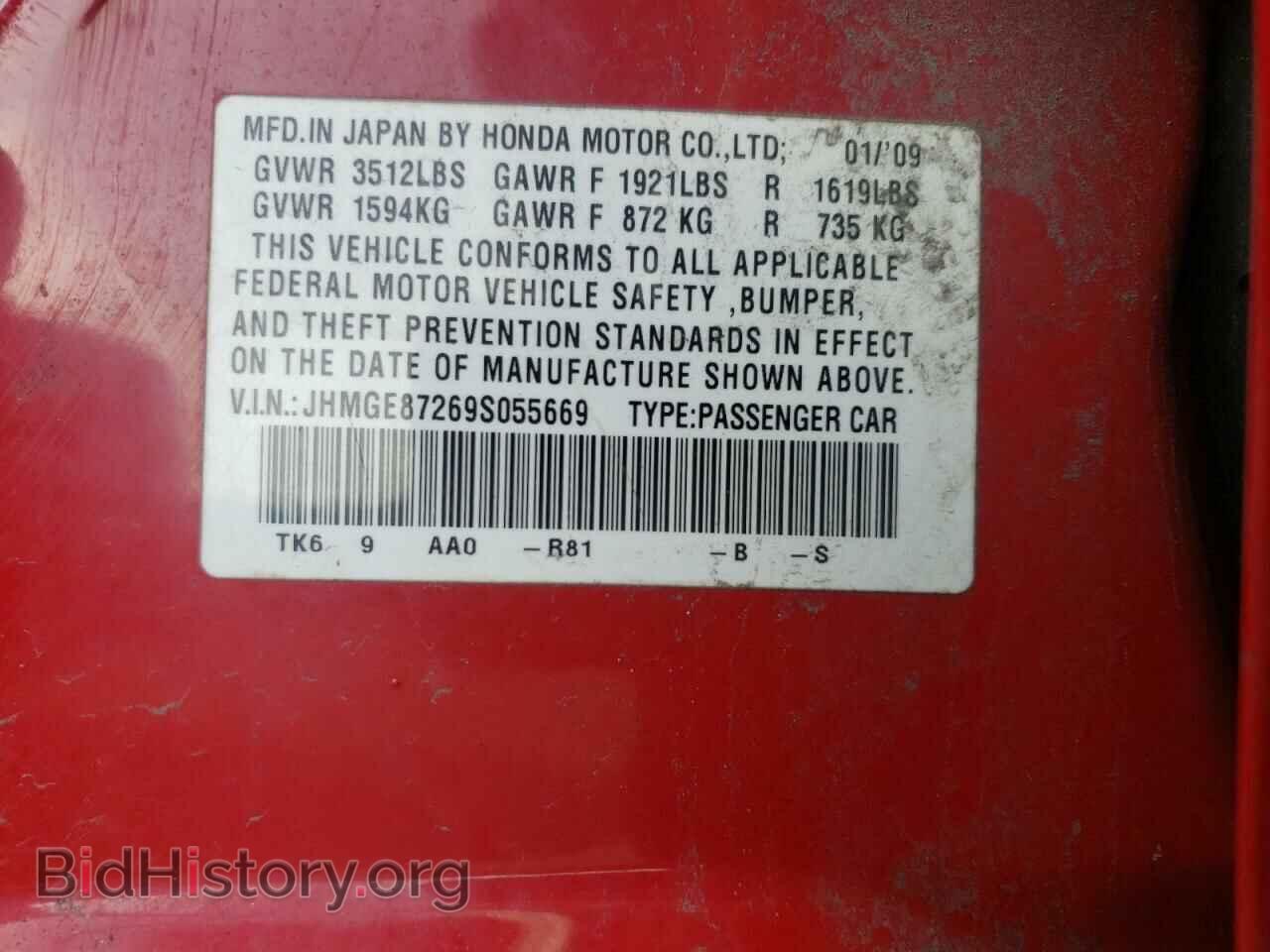 2009 HONDA FIT - VIN: JHMGE87269S055669 - Фото 10