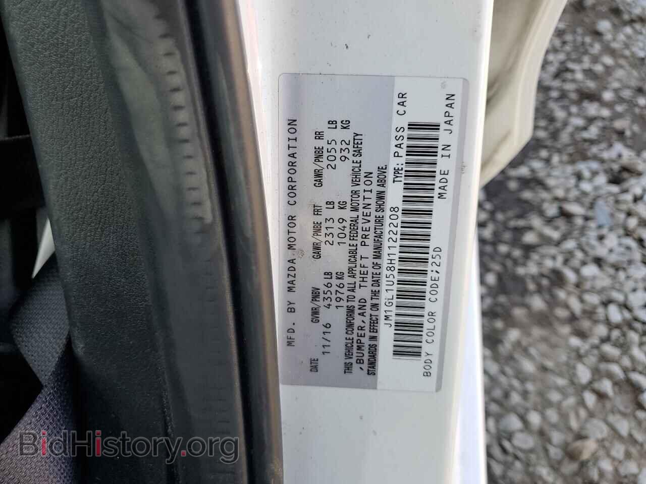 2017 MAZDA 6 - VIN: JM1GL1U58H1122208 - Фото 12