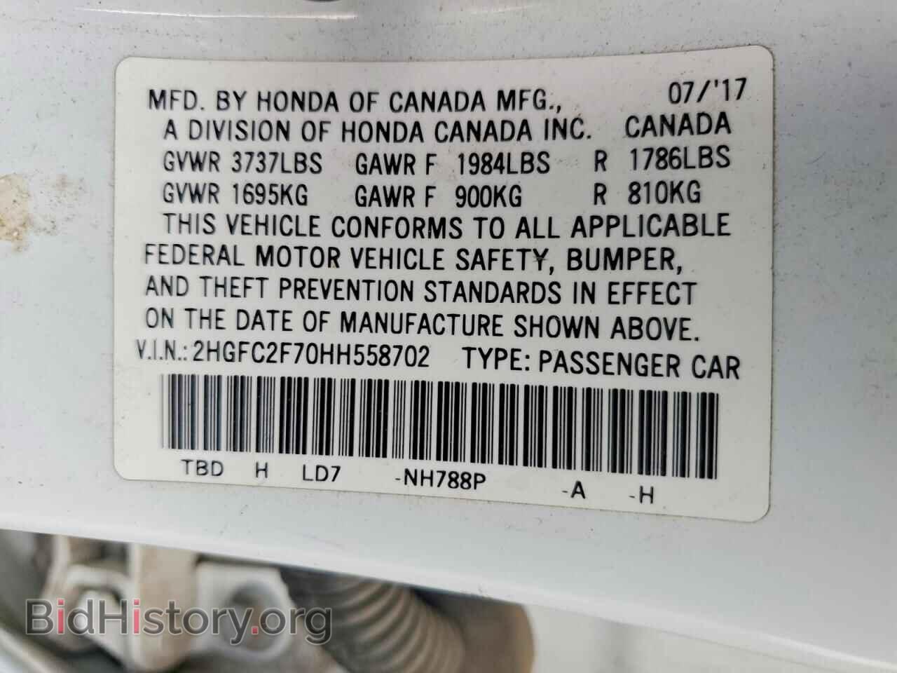 2017 HONDA CIVIC - VIN: 2HGFC2F70HH558702 - Photo 12
