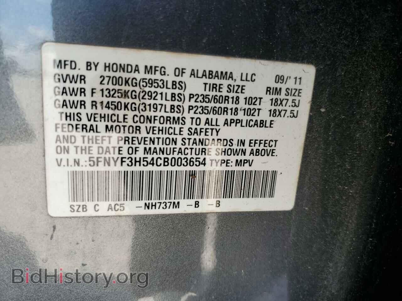 2012 HONDA PILOT - VIN: 5FNYF3H54CB003654 - Фото 13