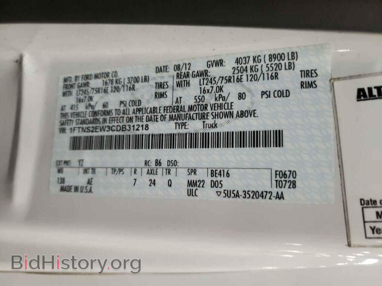 2012 FORD ECONOLINE - VIN: 1FTNS2EW3CDB31218 - Photo 10