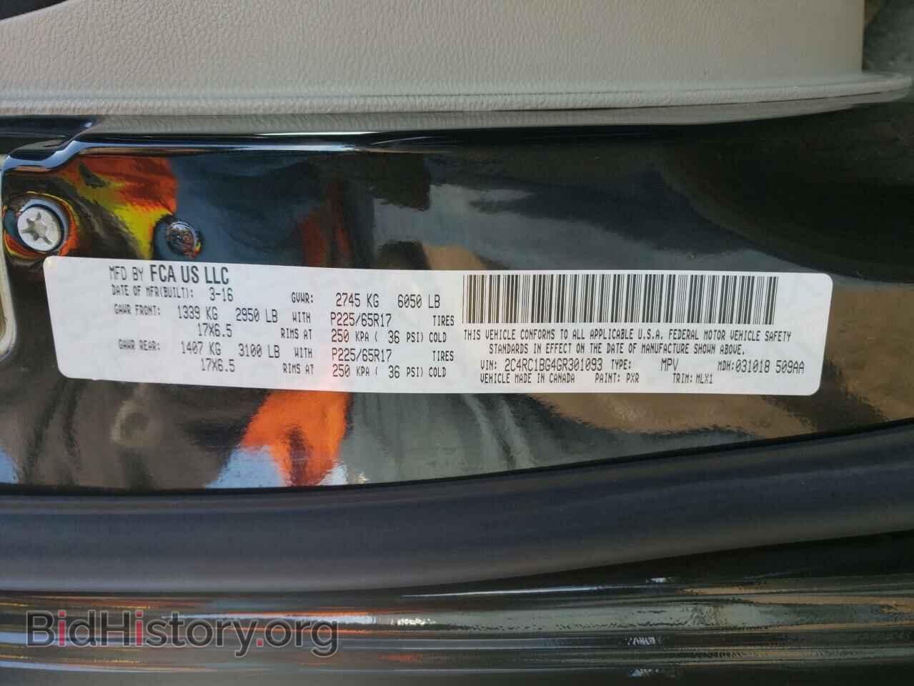 2016 CHRYSLER MINIVAN - VIN: 2C4RC1BG4GR301093 - Фото 10