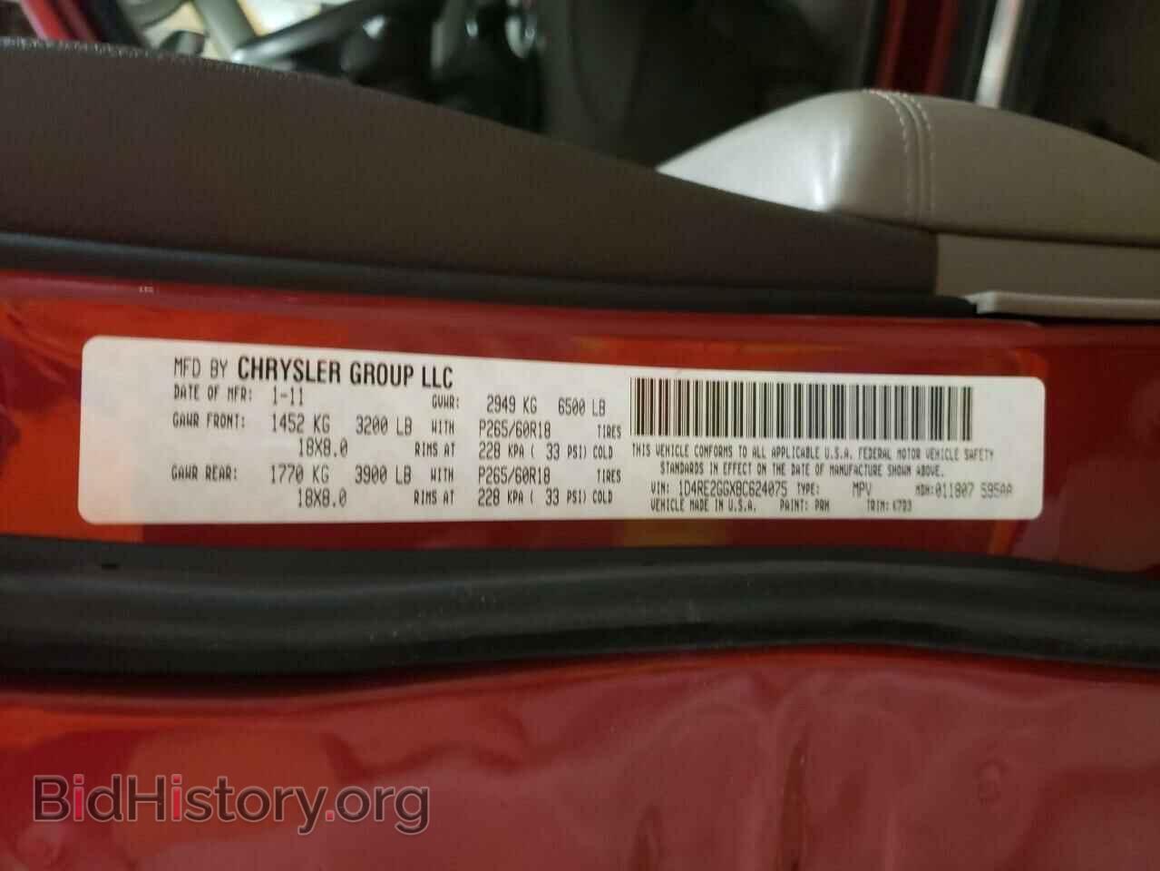 2011 DODGE DURANGO - VIN: 1D4RE2GGXBC624075 - Photo 13
