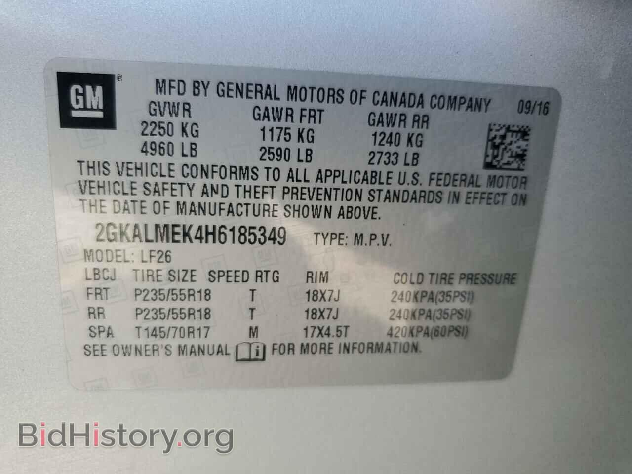 2017 GMC TERRAIN - VIN: 2GKALMEK4H6185349 - Фото 13