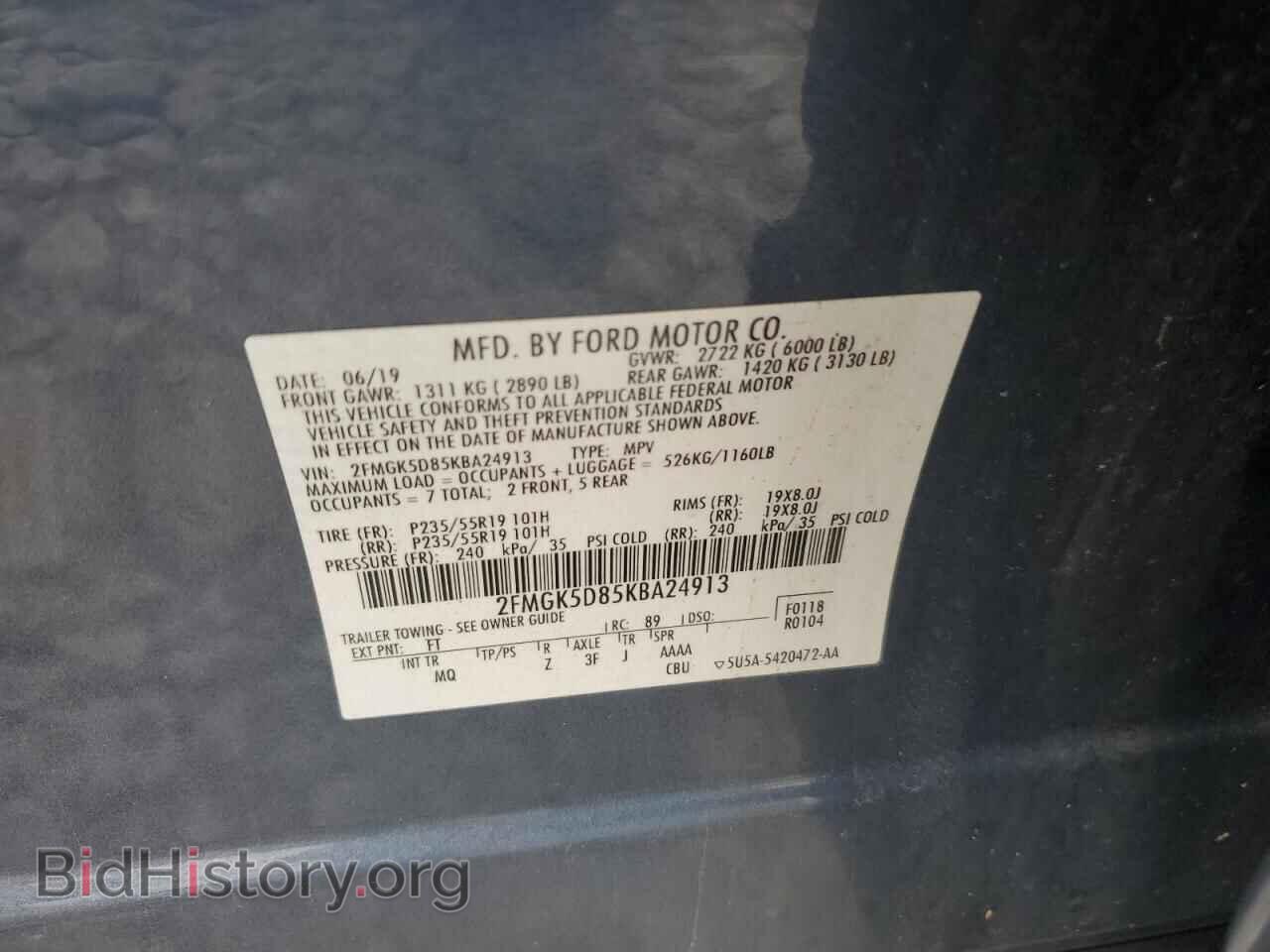 2019 FORD FLEX - VIN: 2FMGK5D85KBA24913 - Фото 14