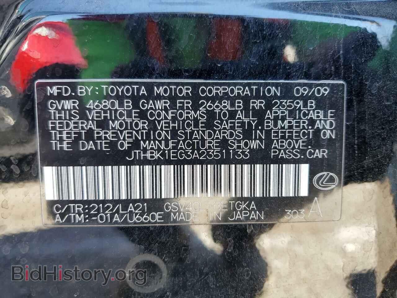 2010 LEXUS ES350 - VIN: JTHBK1EG3A2351133 - Фото 13