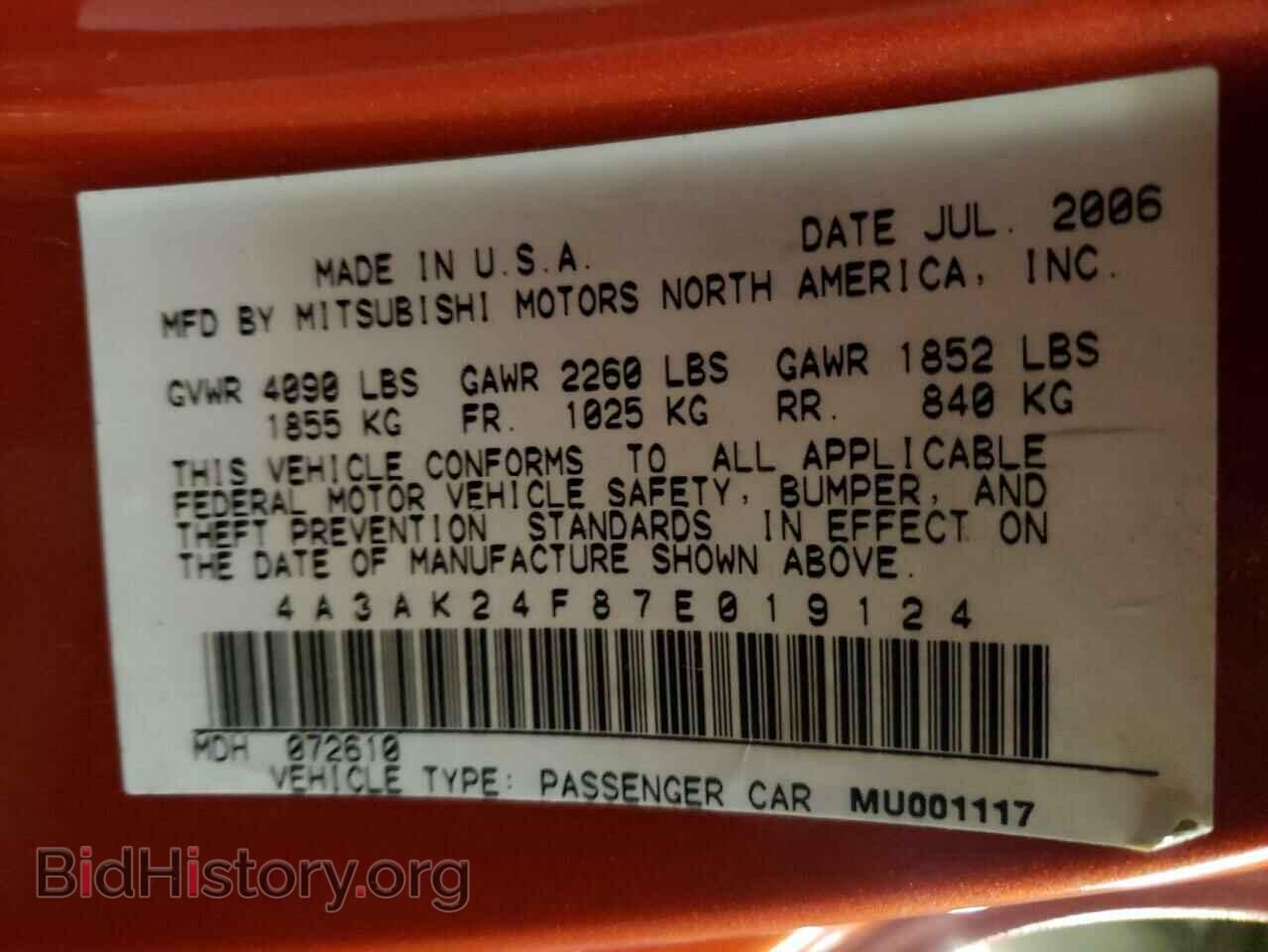 2007 MITSUBISHI ECLIPSE - VIN: 4A3AK24F87E019124 - Photo 13