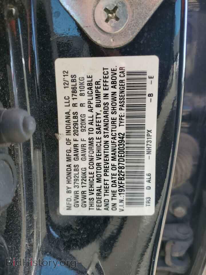 2013 HONDA CIVIC - VIN: 19XFB2F87DE003942 - Фото 13