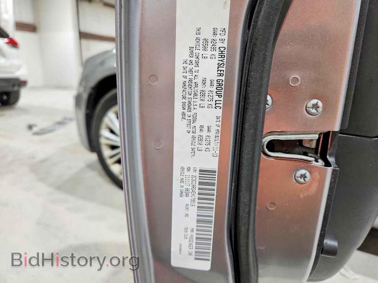 2014 CHRYSLER 300 - VIN: 2C3CCARG4EH179516 - Photo 12