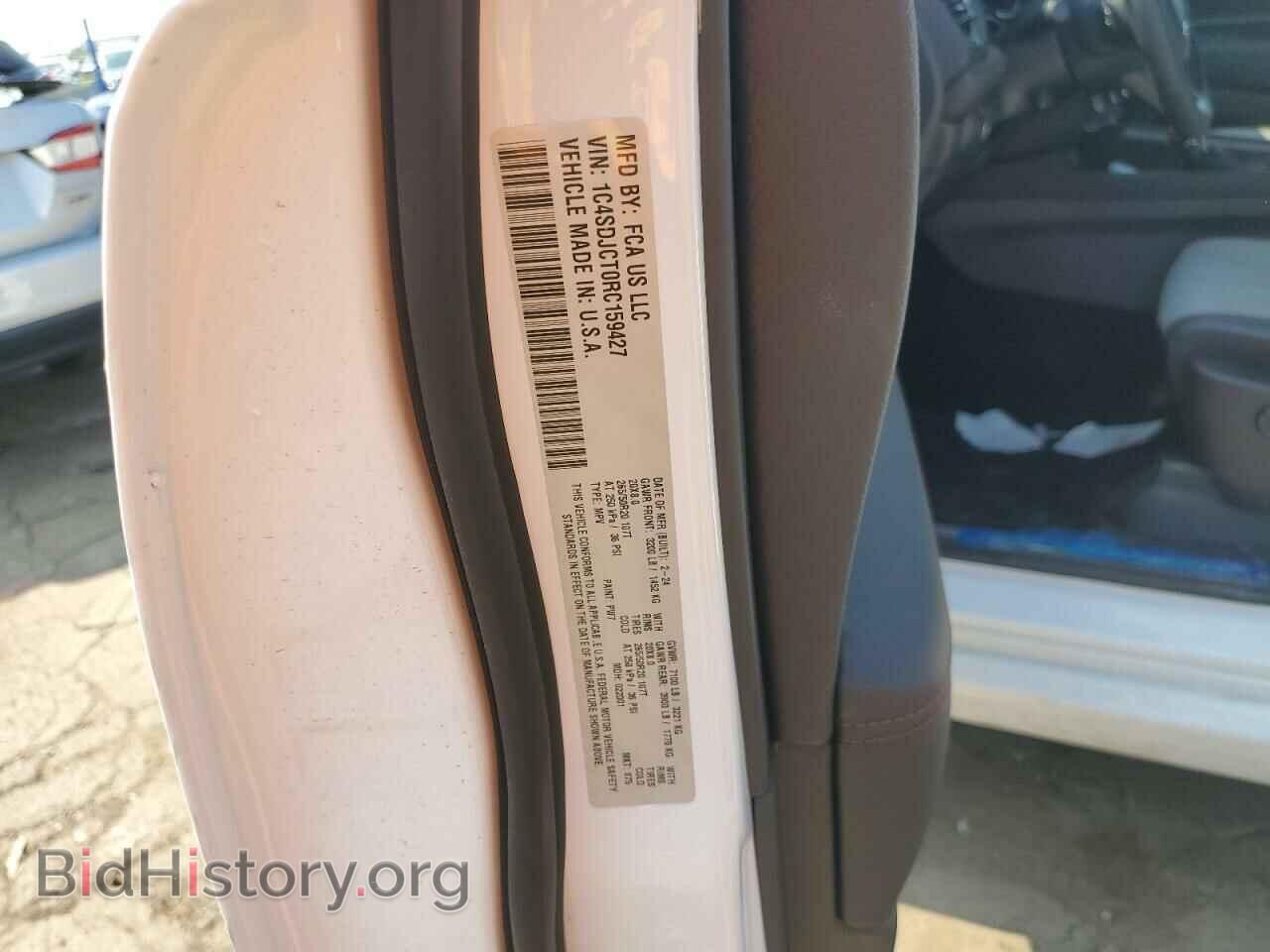 2024 DODGE DURANGO - VIN: 1C4SDJCT0RC159427 - Photo 13