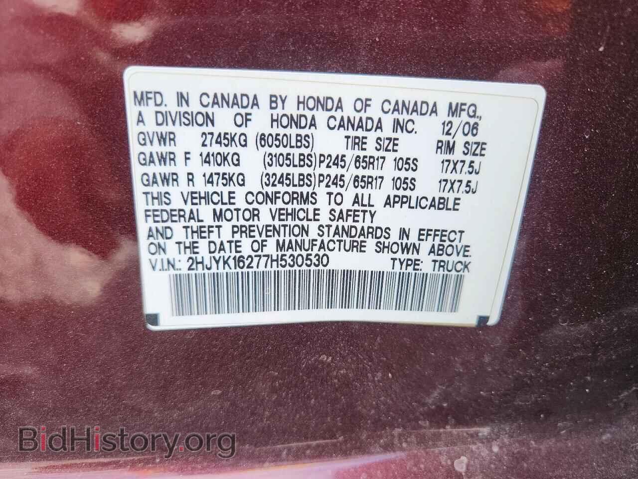 2007 HONDA RIDGELINE - VIN: 2HJYK16277H530530 - Photo 12