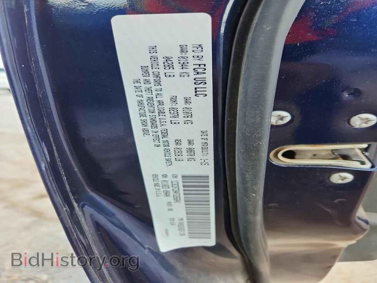 2015 DODGE DART - VIN: 1C3CDFCB4FD266841 - Фото 13