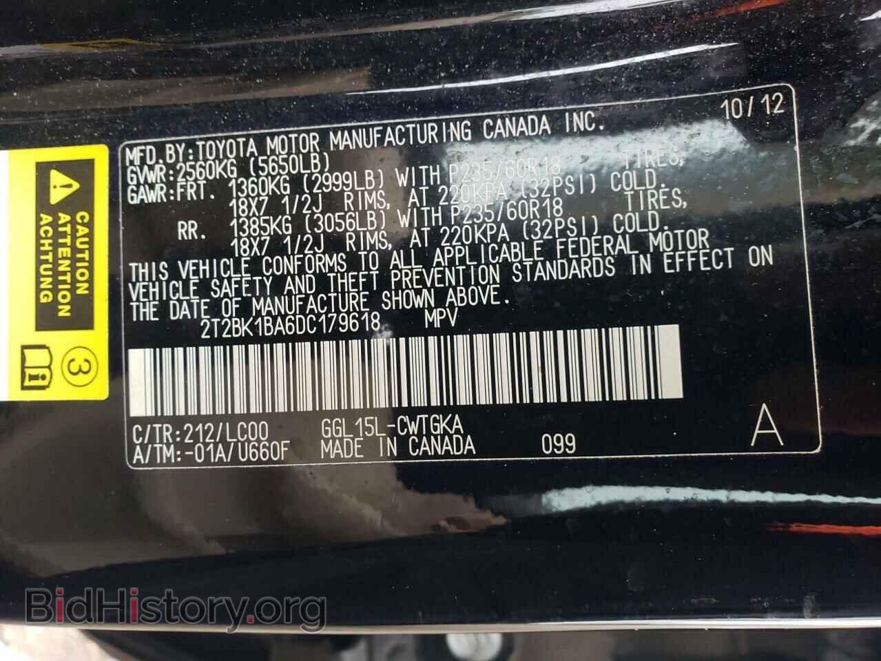 2013 LEXUS RX350 - VIN: 2T2BK1BA6DC179618 - Фото 13