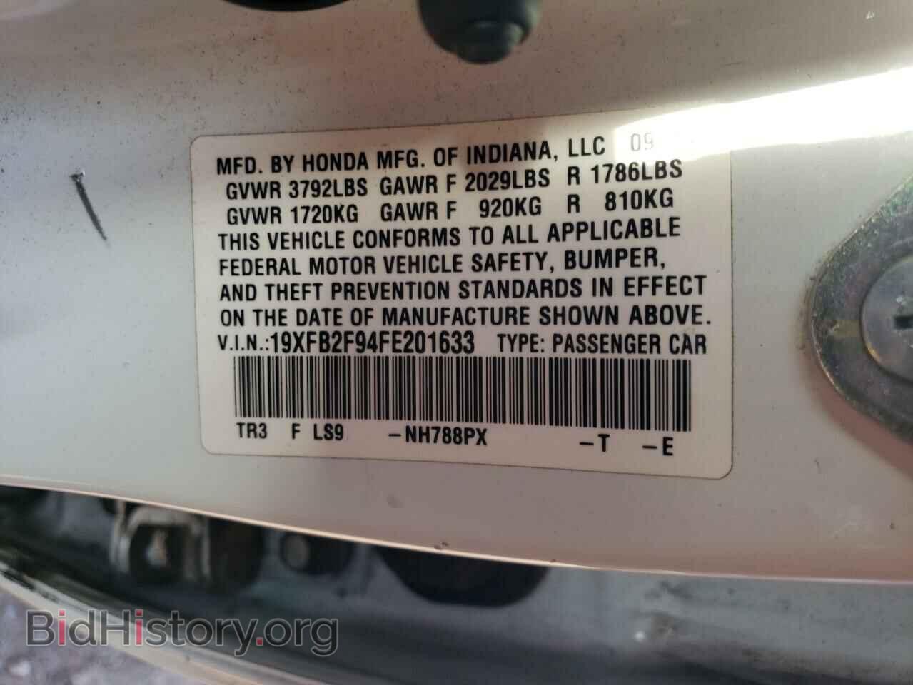 2015 HONDA CIVIC - VIN: 19XFB2F94FE201633 - Photo 12