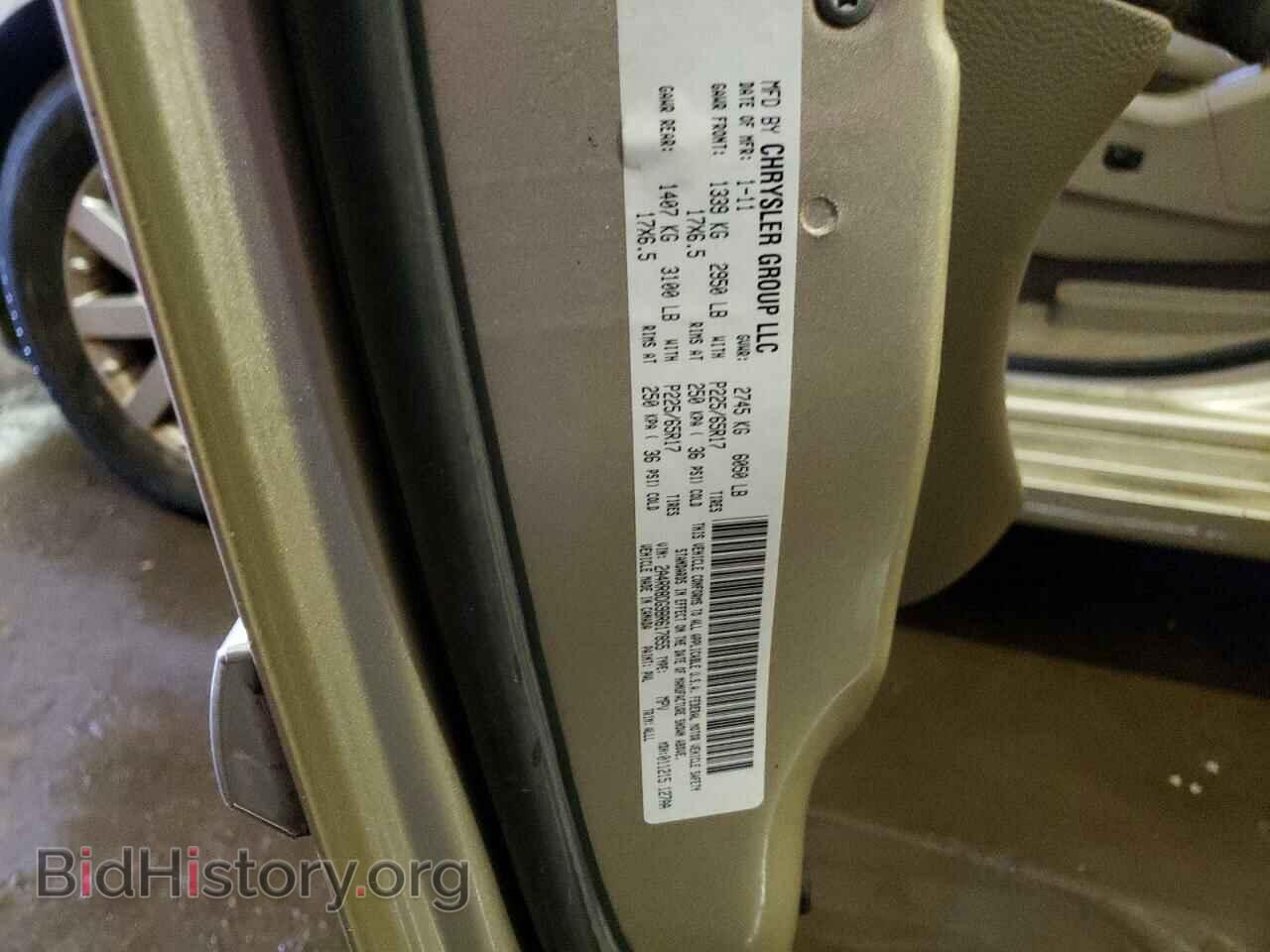 2011 CHRYSLER MINIVAN - VIN: 2A4RR8DG9BR617855 - Photo 13