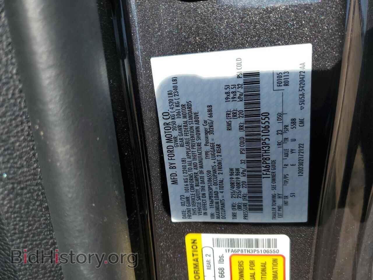2023 FORD ALL Models - VIN: 1FA6P8TH3P5106550 - Фото 13