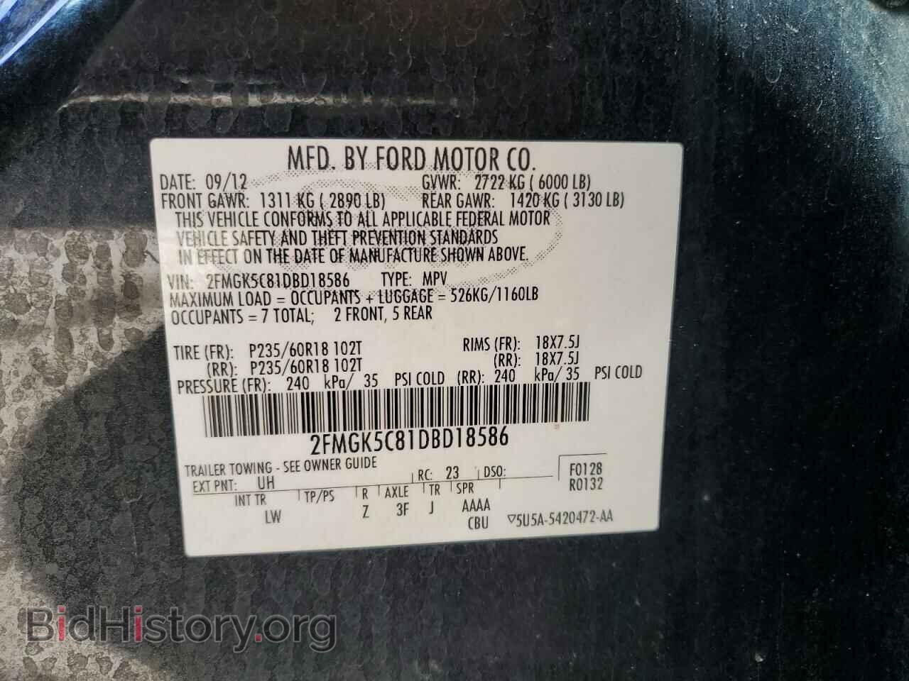 2013 FORD FLEX - VIN: 2FMGK5C81DBD18586 - Фото 12