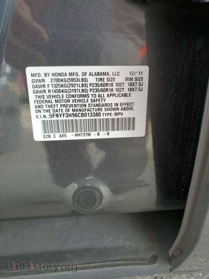 2012 HONDA PILOT - VIN: 5FNYF3H96CB013380 - Фото 13