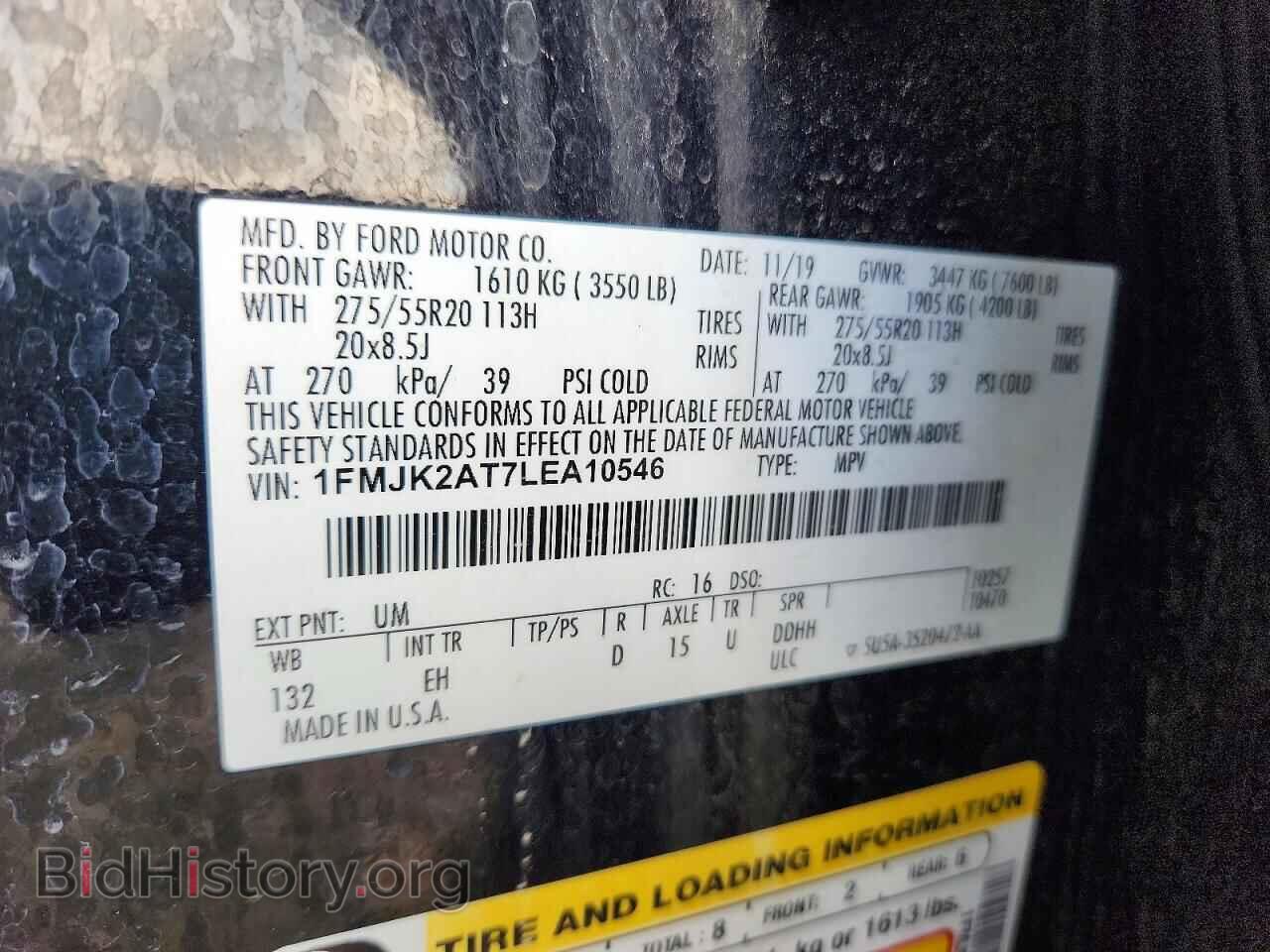 2020 FORD EXPEDITION - VIN: 1FMJK2AT7LEA10546 - Фото 13