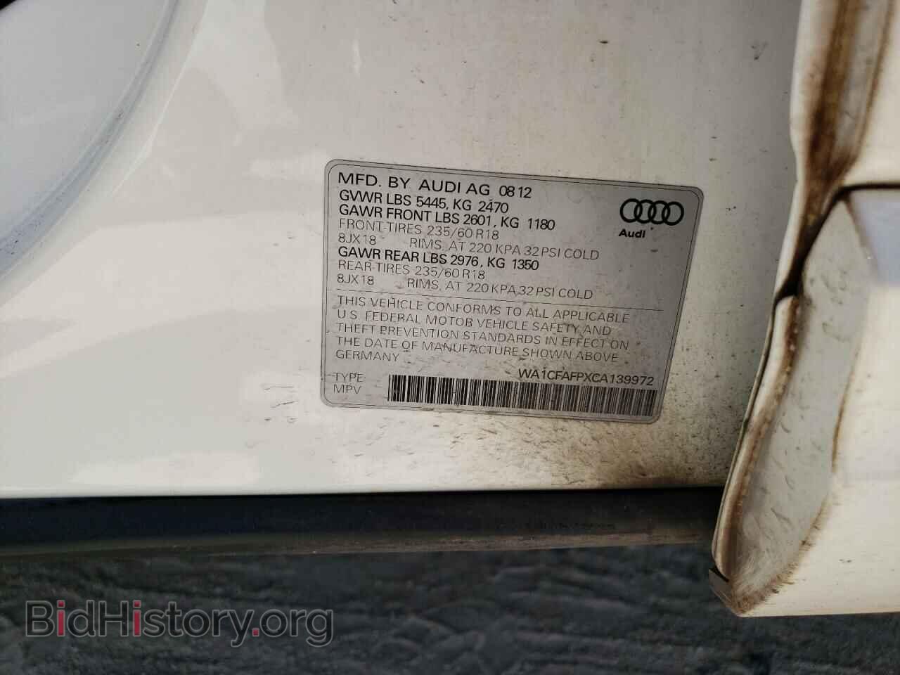 2012 AUDI Q5 - VIN: WA1CFAFPXCA139972 - Фото 14