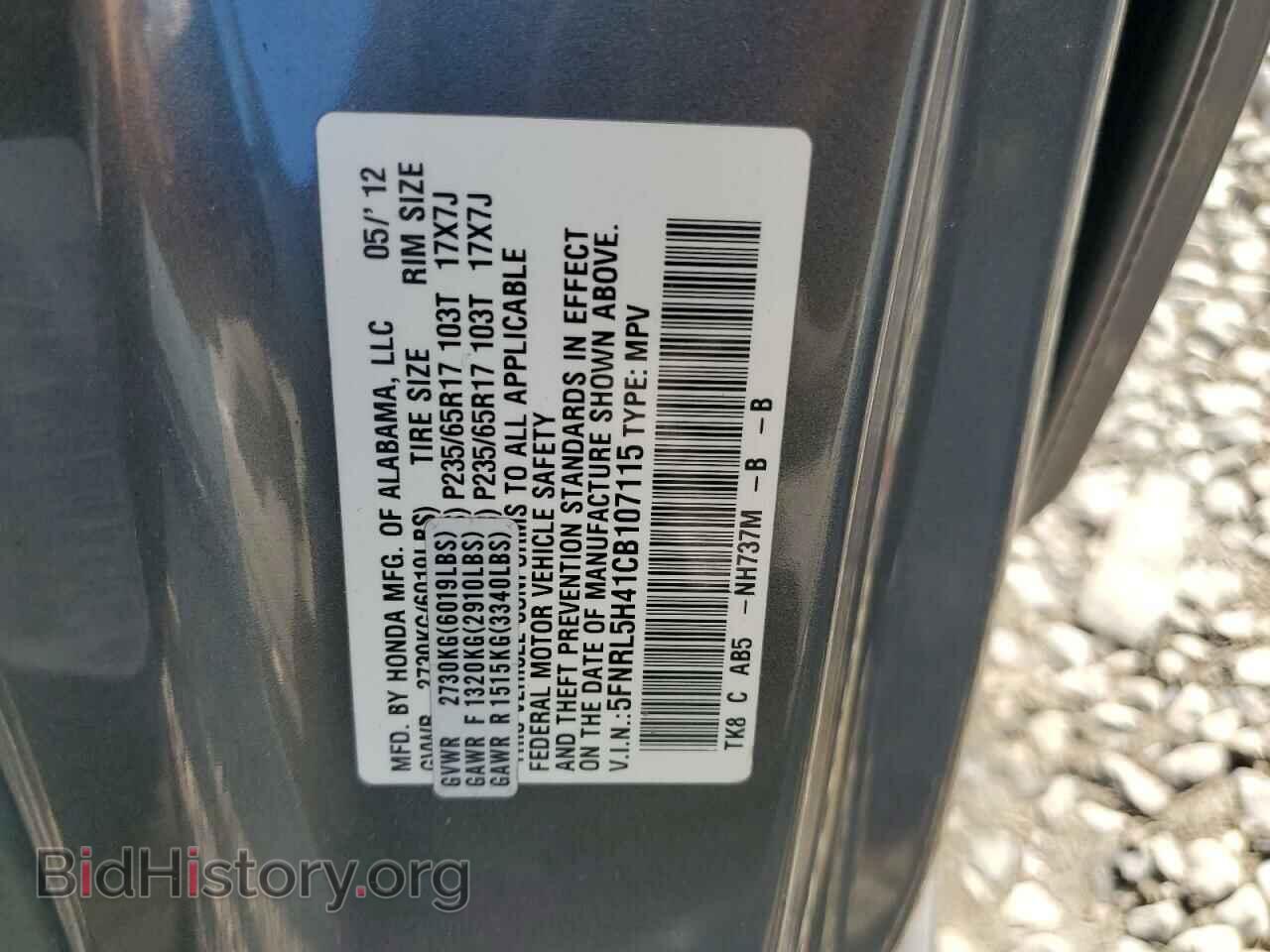 2012 HONDA All Models - VIN: 5FNRL5H41CB107115 - Фото 13