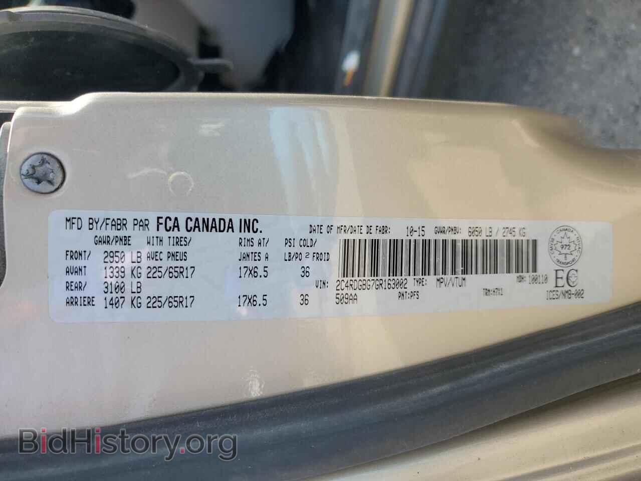 2016 DODGE CARAVAN - VIN: 2C4RDGBG7GR163002 - Photo 14