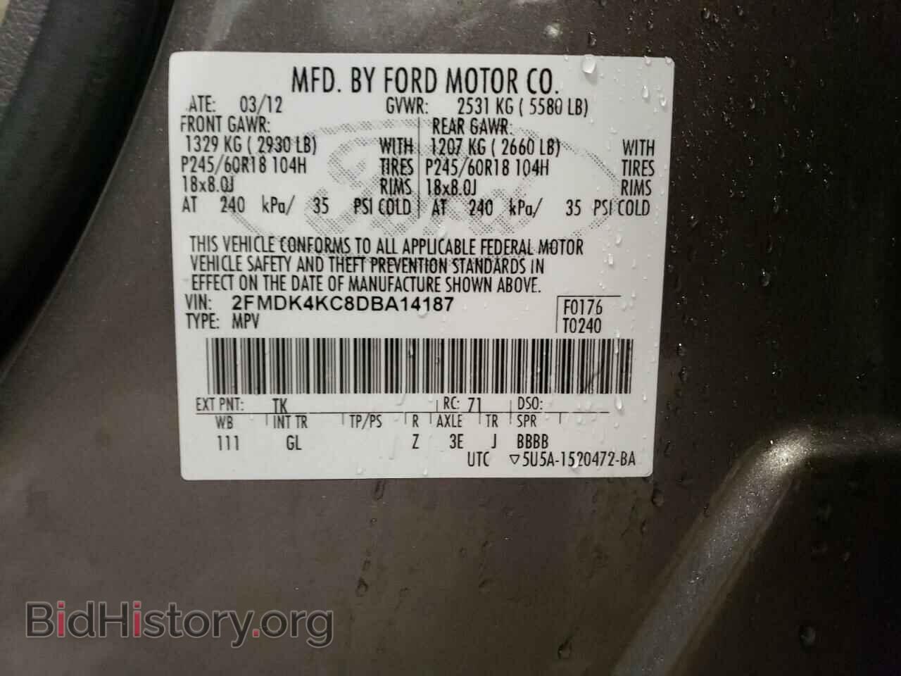 2013 FORD EDGE - VIN: 2FMDK4KC8DBA14187 - Фото 13
