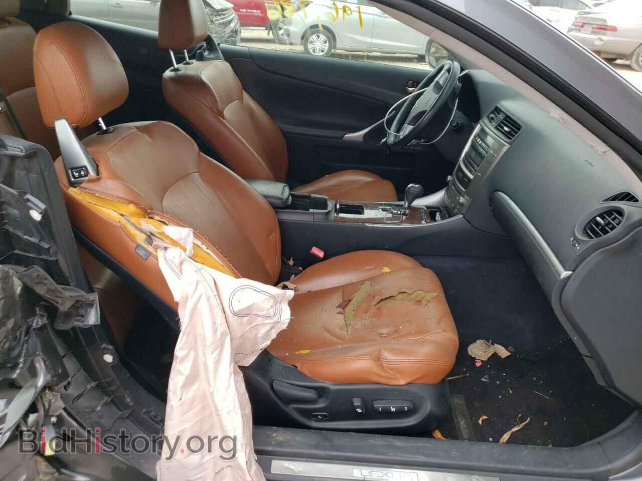 2012 LEXUS IS - VIN: JTHFF2C24C2522347 - Фото 5