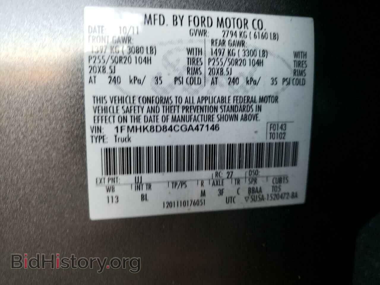 2012 FORD EXPLORER - VIN: 1FMHK8D84CGA47146 - Фото 10