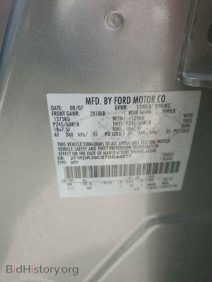 2007 FORD EDGE - VIN: 2FMDK39C87BB44877 - Фото 12