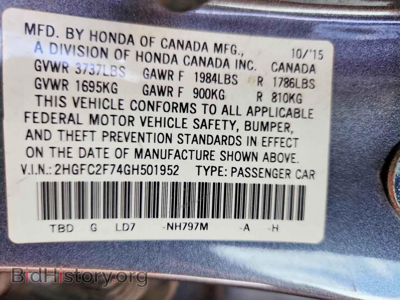 2016 HONDA CIVIC - VIN: 2HGFC2F74GH501952 - Фото 12
