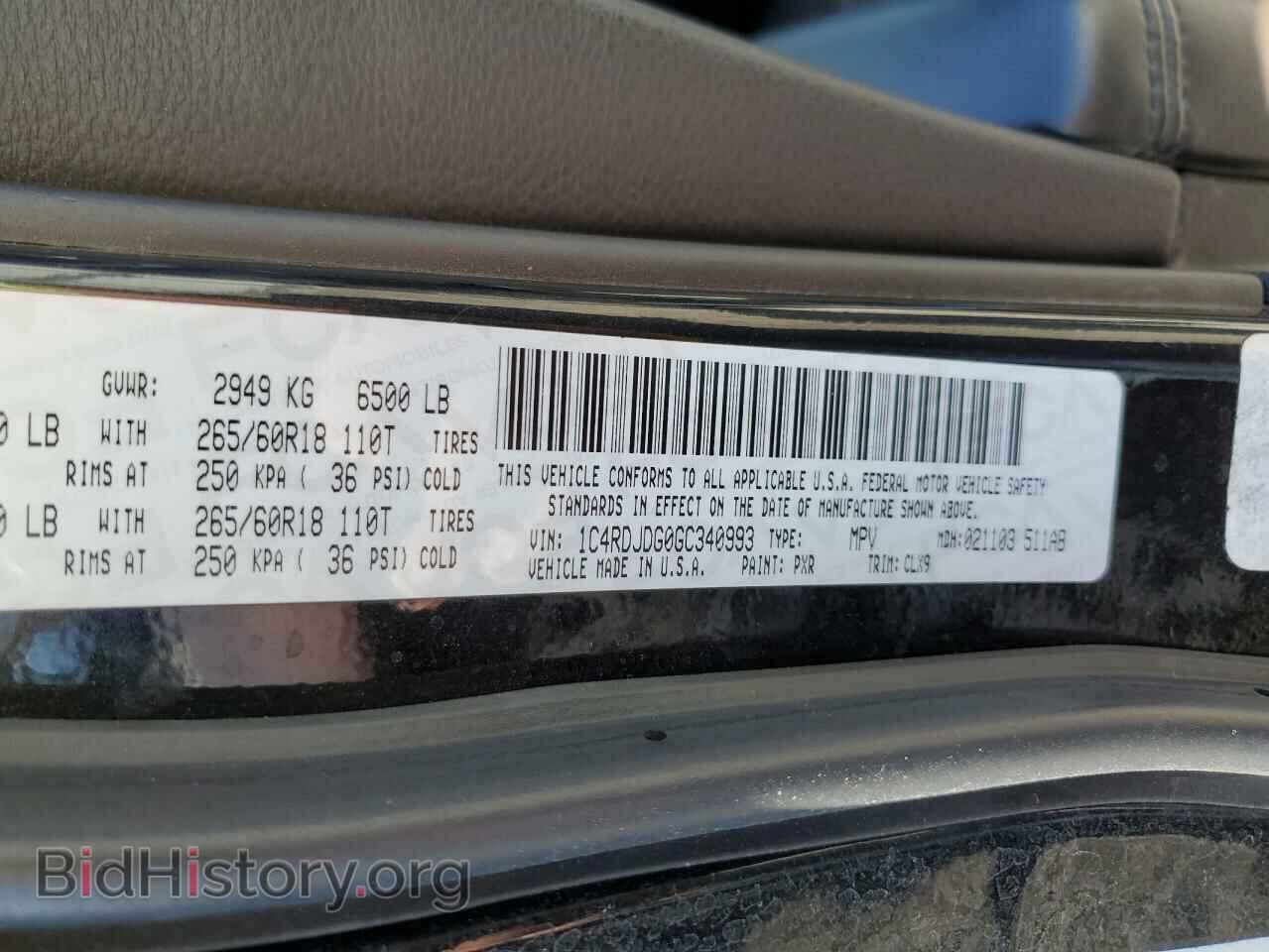2016 DODGE DURANGO - VIN: 1C4RDJDG0GC340993 - Photo 12