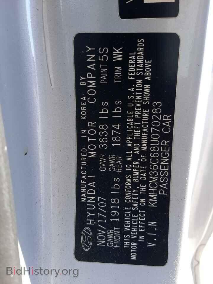 2008 HYUNDAI ACCENT - VIN: KMHCM36C68U070283 - Фото 12