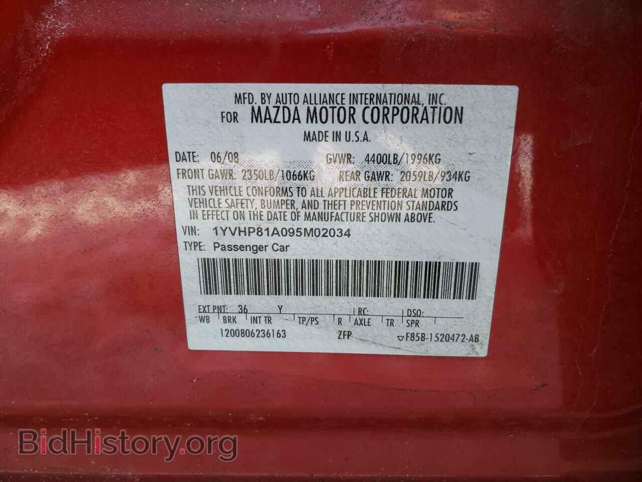 2009 MAZDA 6 - VIN: 1YVHP81A095M02034 - Фото 10