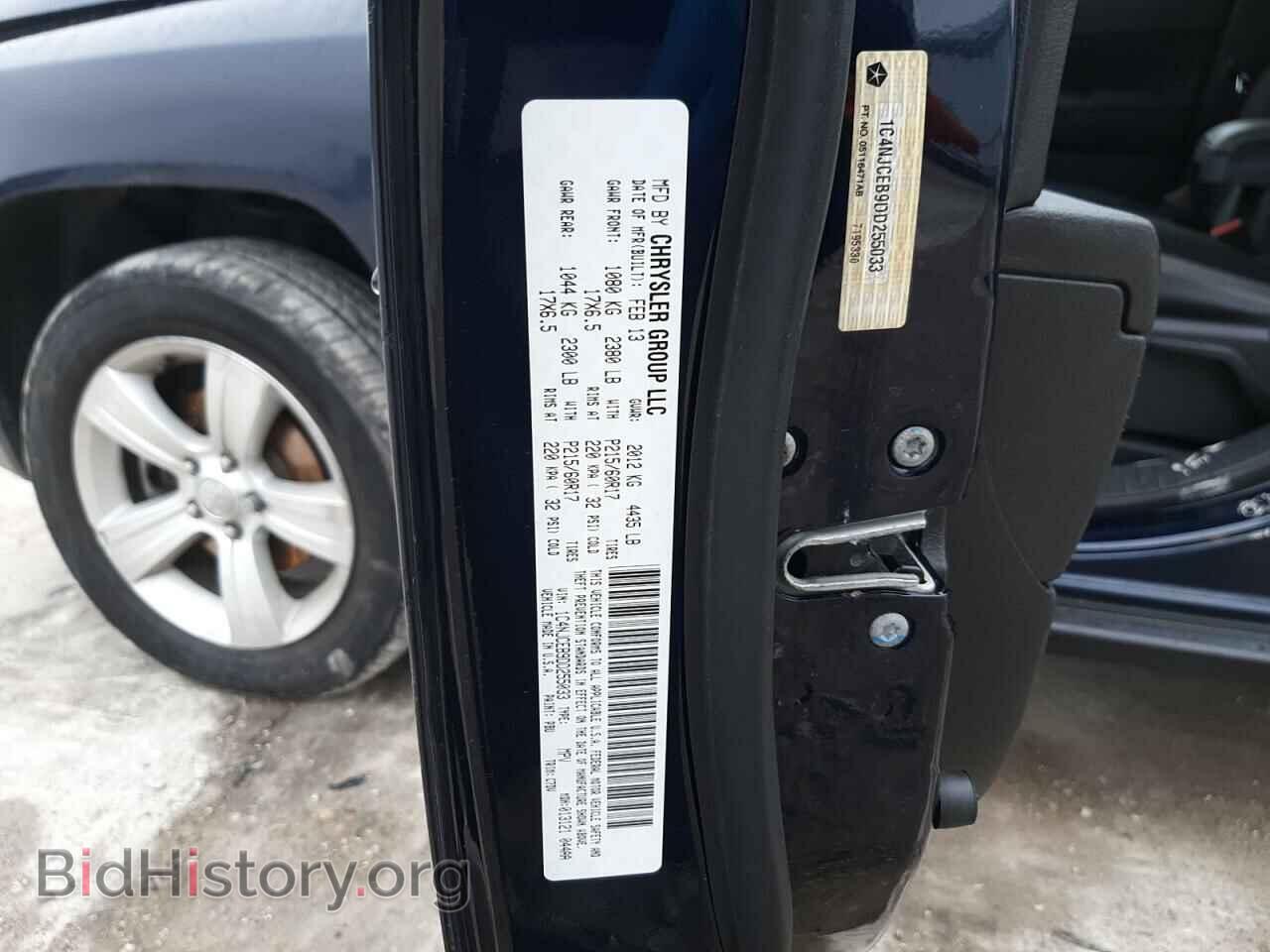 2013 JEEP COMPASS - VIN: 1C4NJCEB9DD255033 - Фото 13