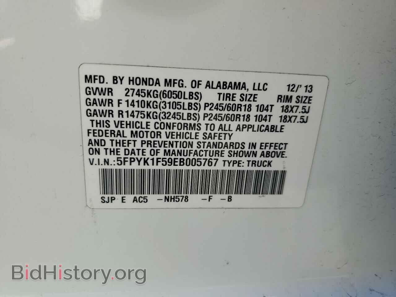 2014 HONDA RIDGELINE - VIN: 5FPYK1F59EB005767 - Фото 12