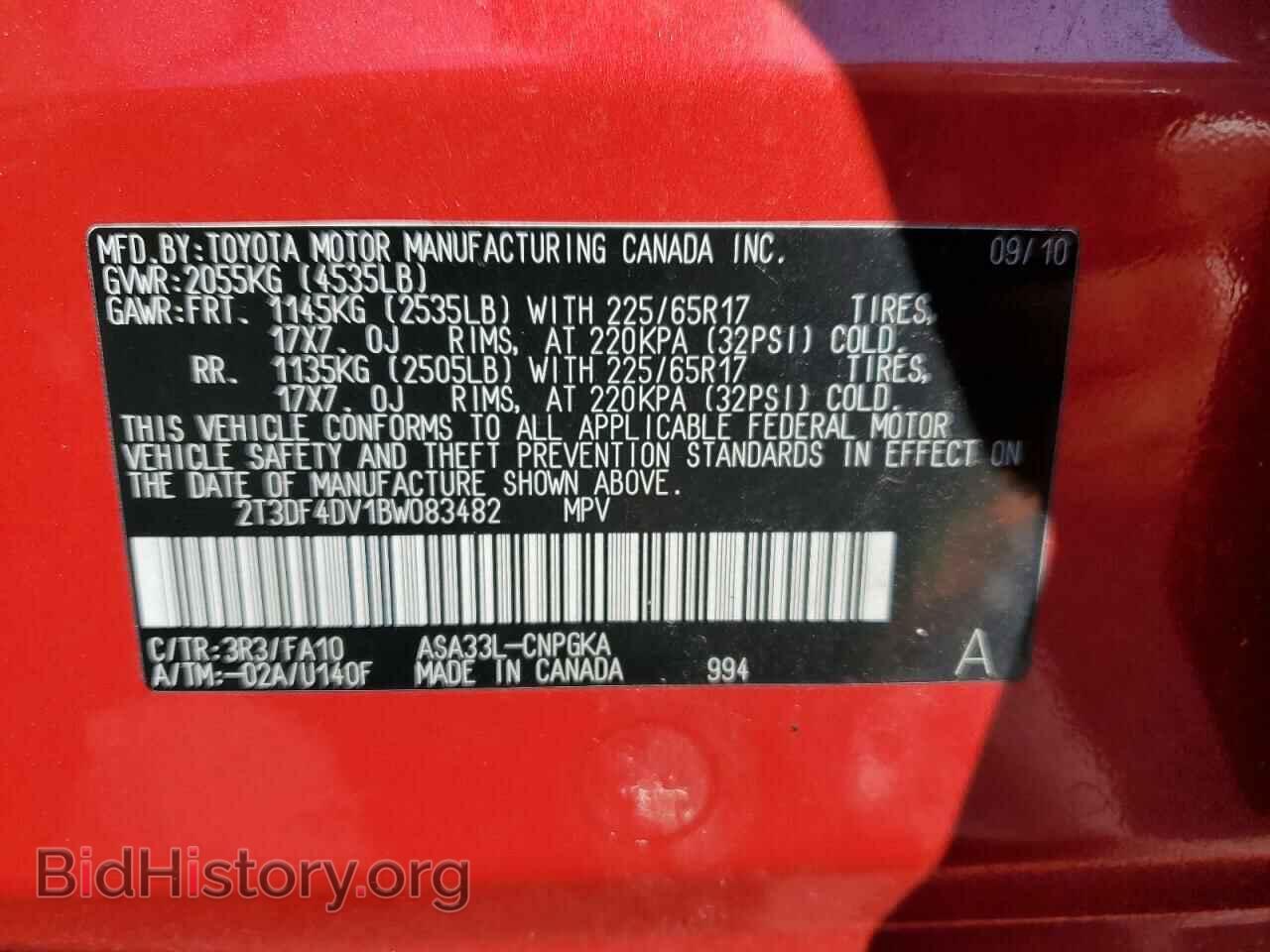 2011 TOYOTA RAV4 - VIN: 2T3DF4DV1BW083482 - Фото 13