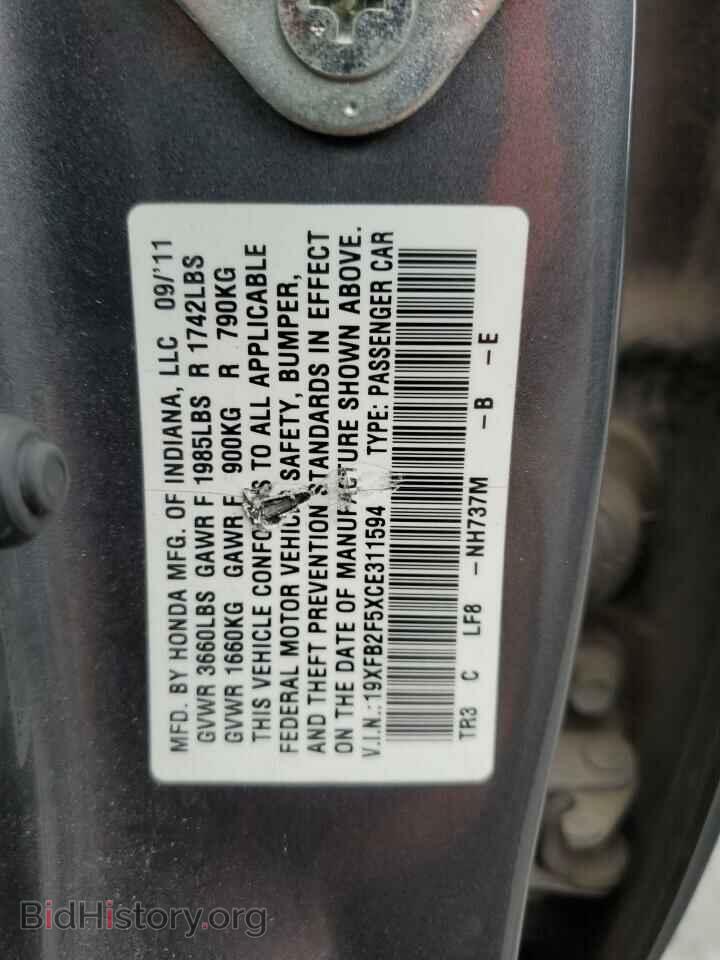 2012 HONDA CIVIC - VIN: 19XFB2F5XCE311594 - Фото 13