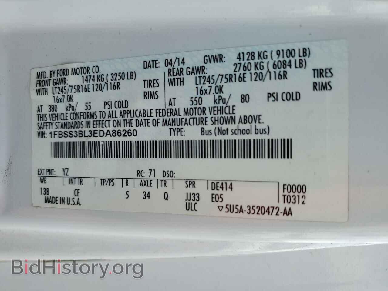 2014 FORD ALL Models - VIN: 1FBSS3BL3EDA86260 - Photo 13