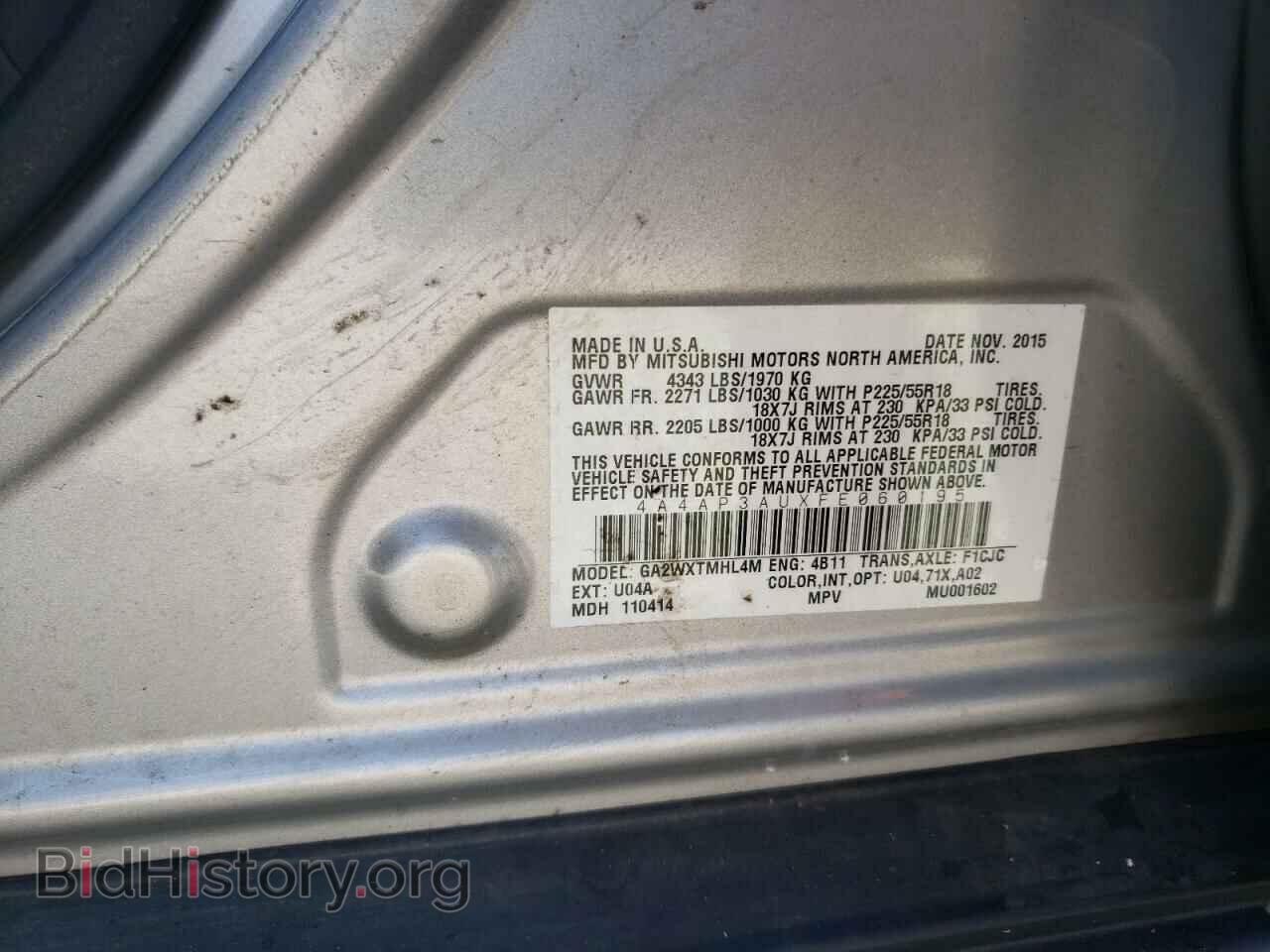 2015 MITSUBISHI OUTLANDER - VIN: 4A4AP3AUXFE060195 - Фото 12
