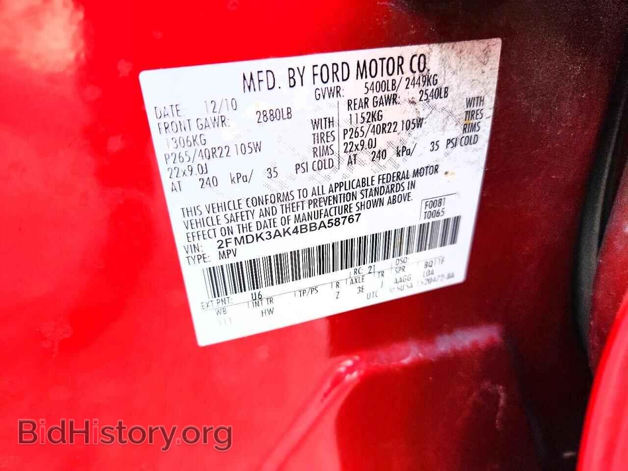 2011 FORD EDGE - VIN: 2FMDK3AK4BBA58767 - Фото 13