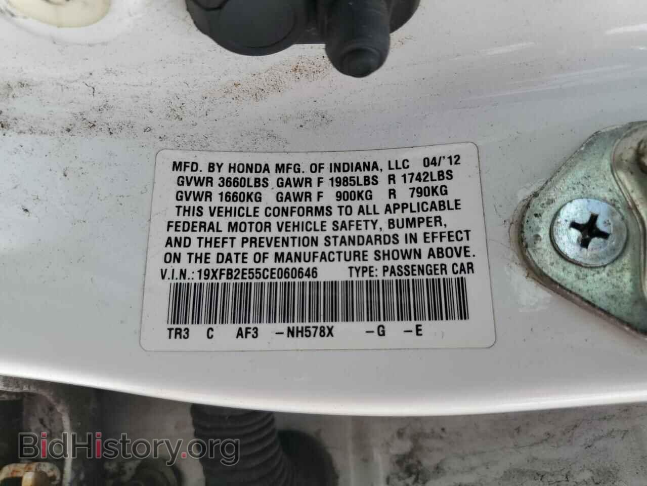 2012 HONDA CIVIC - VIN: 19XFB2E55CE060646 - Фото 13