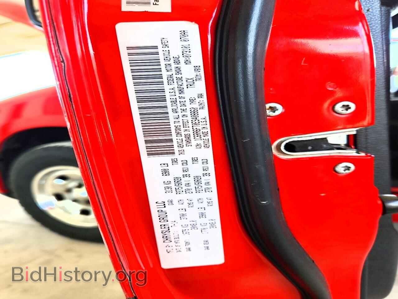 2014 RAM 1500 - VIN: 1C6RR6FT0ES408860 - Photo 12