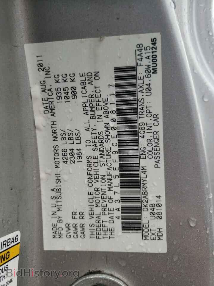 2012 MITSUBISHI ECLIPSE - VIN: 4A37L5EF9CE008117 - Фото 12