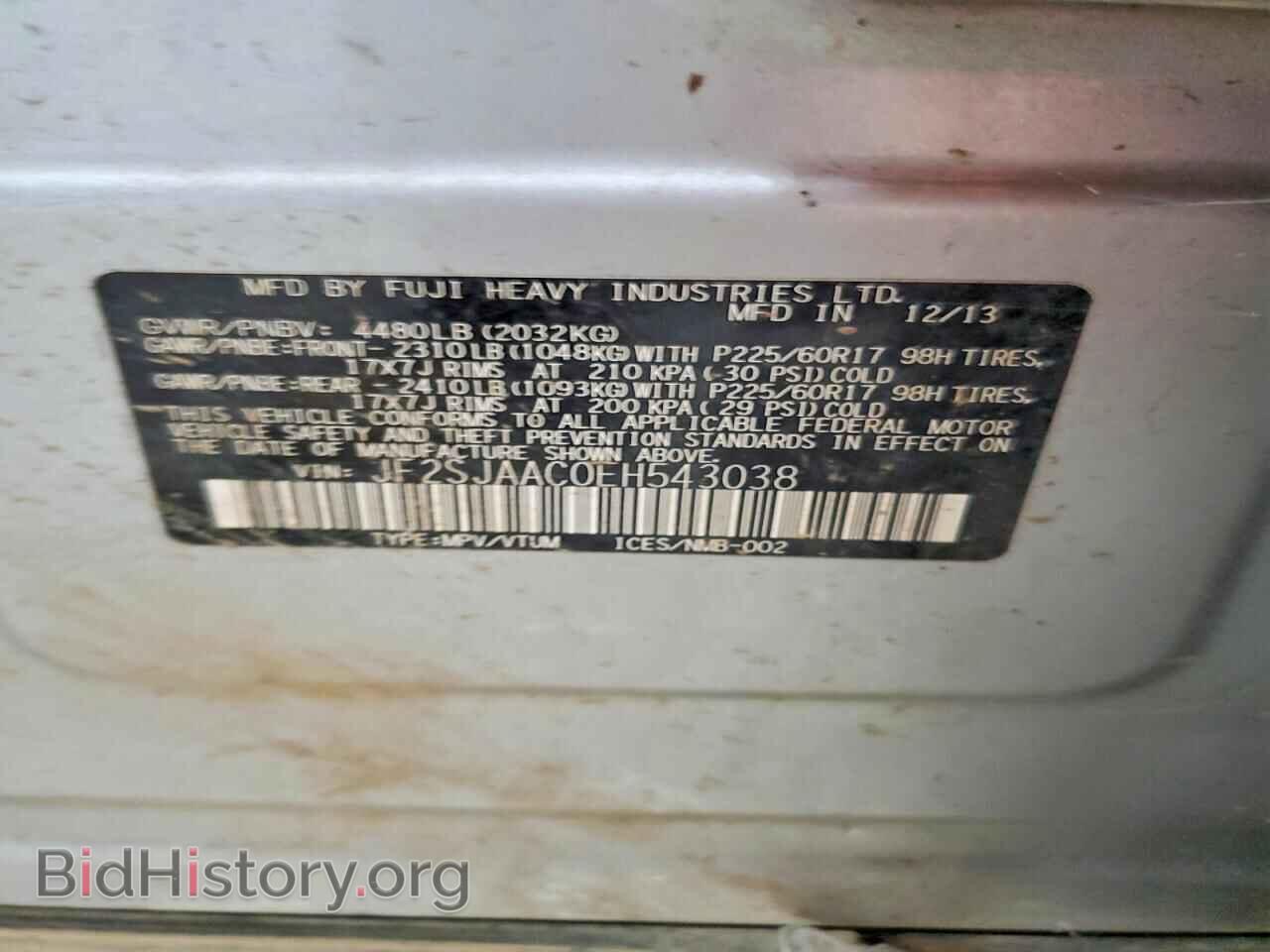 2014 SUBARU FORESTER - VIN: JF2SJAAC0EH543038 - Фото 12