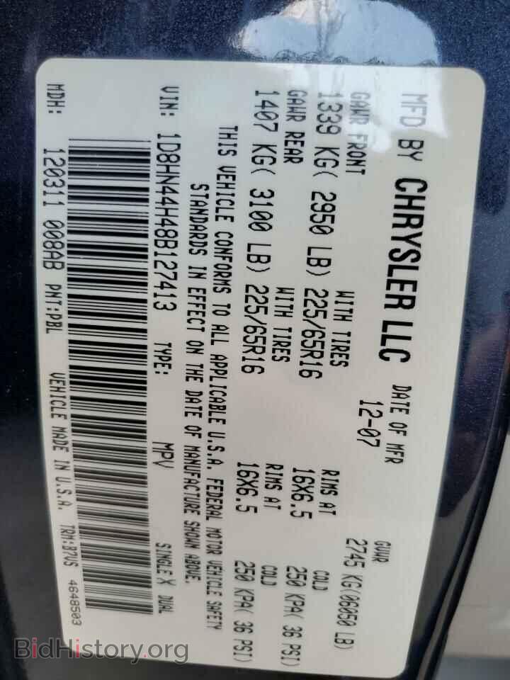 2008 DODGE CARAVAN - VIN: 1D8HN44H48B127413 - Фото 13