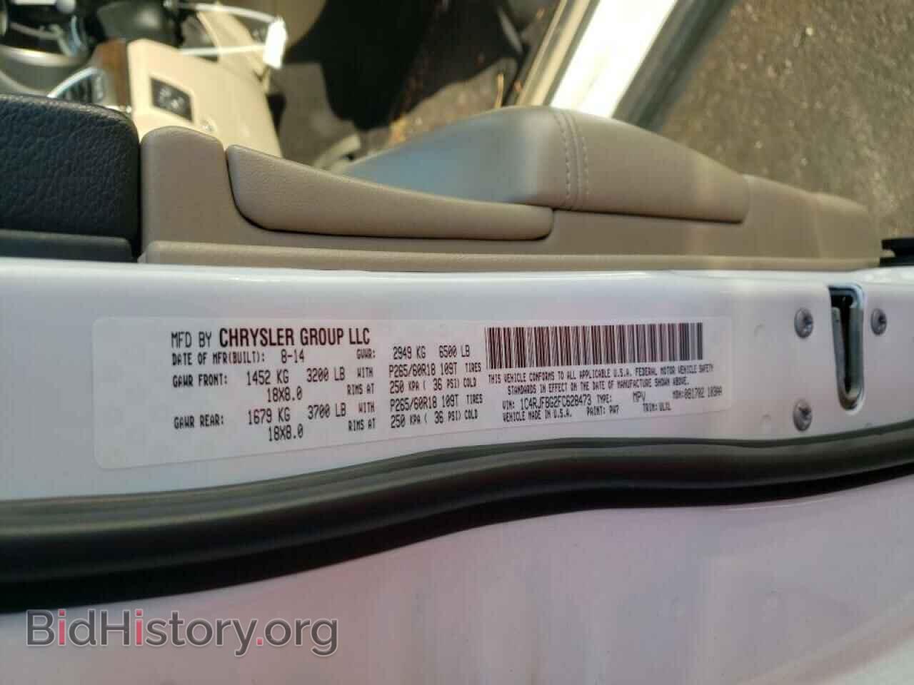2015 JEEP CHEROKEE - VIN: 1C4RJFBG2FC628473 - Фото 10