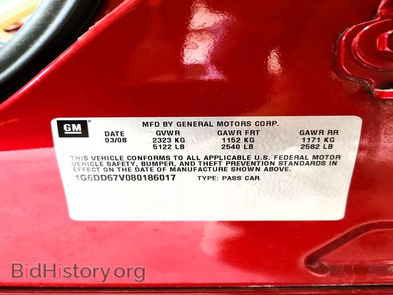 2008 CADILLAC STS - VIN: 1G6DD67V080186017 - Photo 12