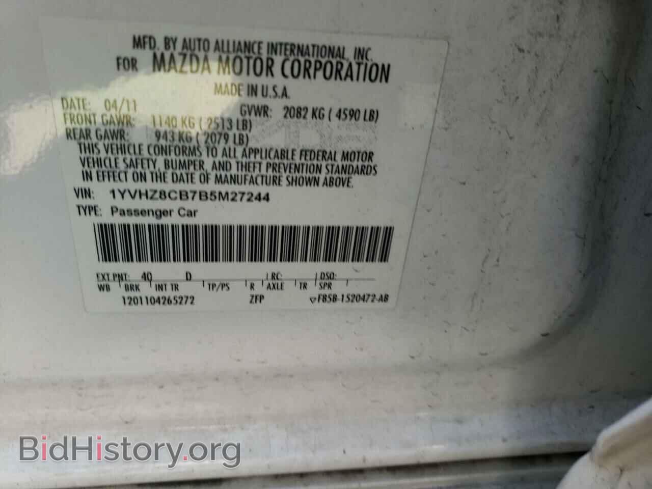 2011 MAZDA 6 - VIN: 1YVHZ8CB7B5M27244 - Фото 10
