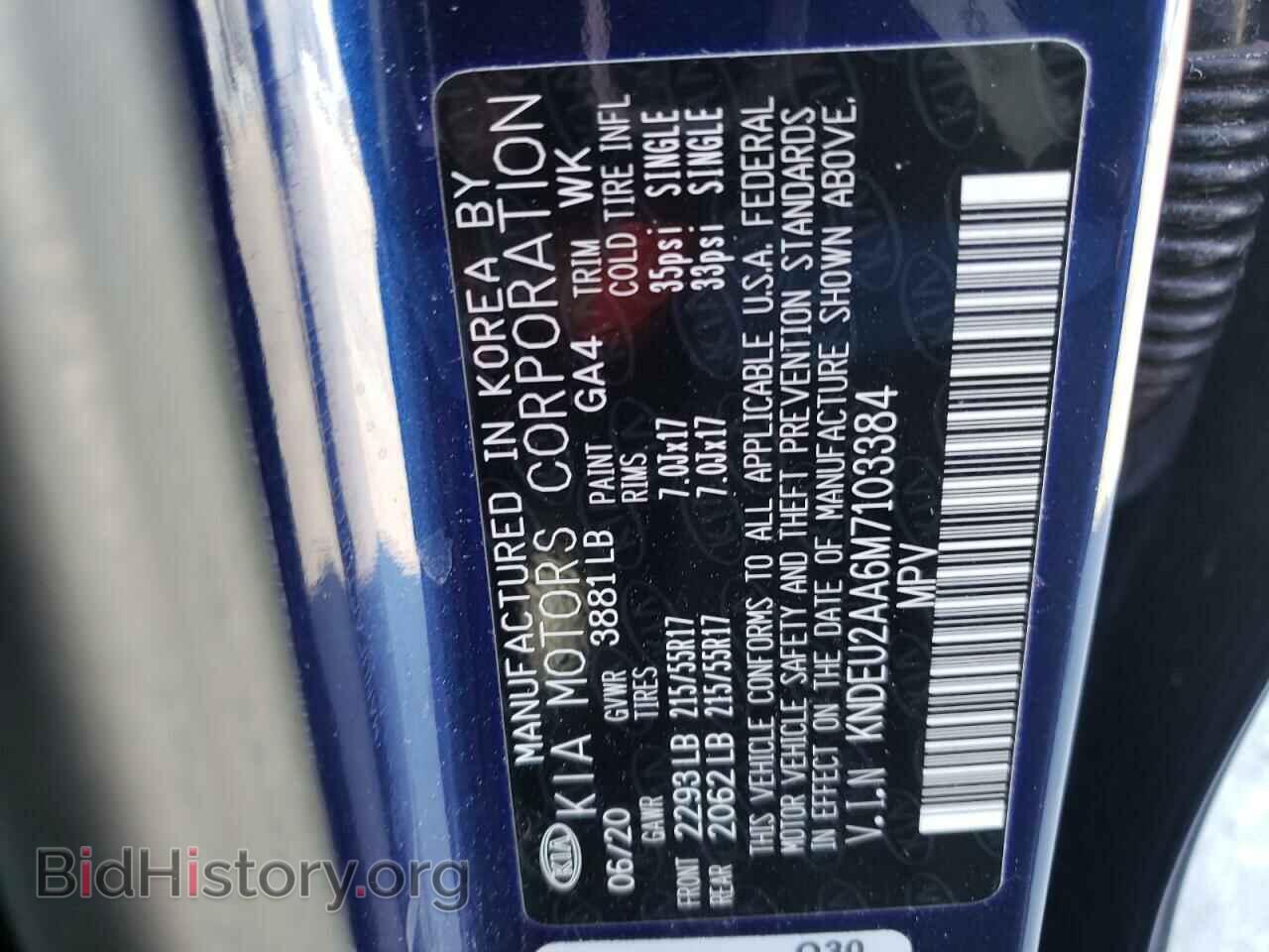 2021 KIA SELTOS - VIN: KNDEU2AA6M7103384 - Фото 10